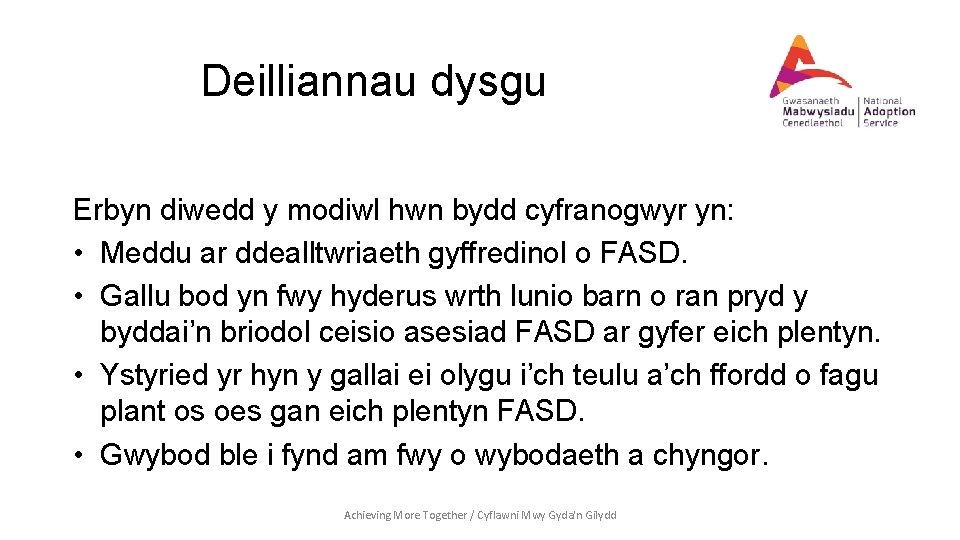 Deilliannau dysgu Erbyn diwedd y modiwl hwn bydd cyfranogwyr yn: • Meddu ar ddealltwriaeth
