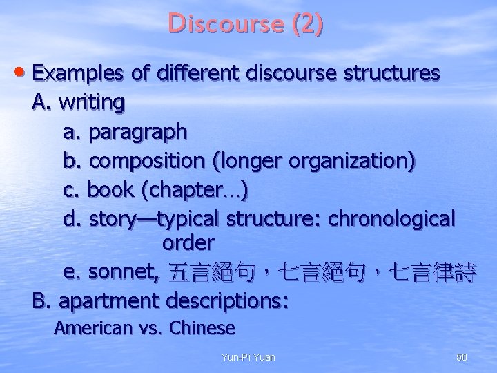 Discourse (2) • Examples of different discourse structures A. writing a. paragraph b. composition Discourse (2) • Examples of different discourse structures A. writing a. paragraph b. composition