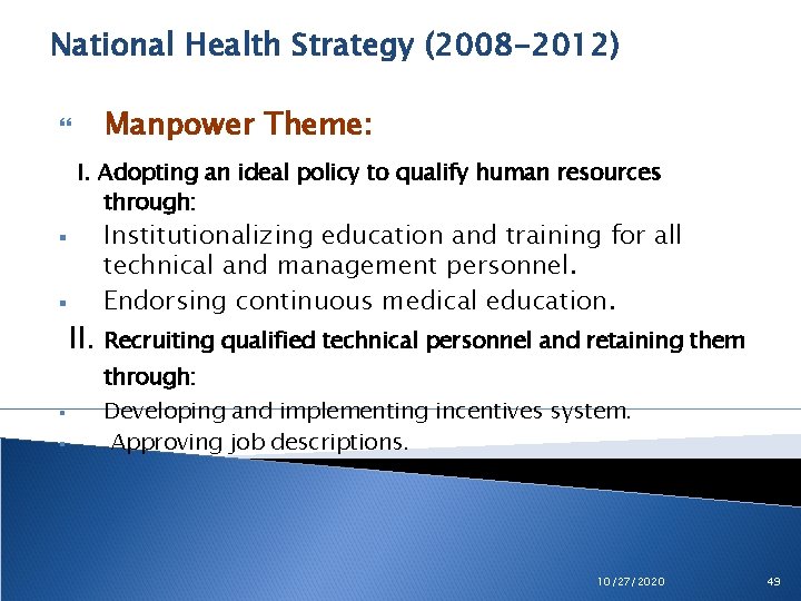 National Health Strategy (2008 -2012) Manpower Theme: I. Adopting an ideal policy to qualify