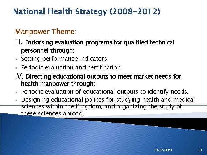 National Health Strategy (2008 -2012) Manpower Theme: III. Endorsing evaluation programs for qualified technical