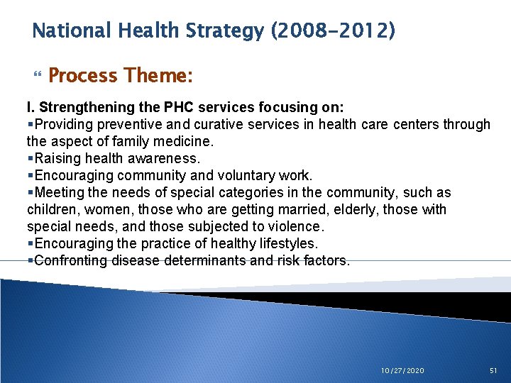 National Health Strategy (2008 -2012) Process Theme: I. Strengthening the PHC services focusing on: National Health Strategy (2008 -2012) Process Theme: I. Strengthening the PHC services focusing on: