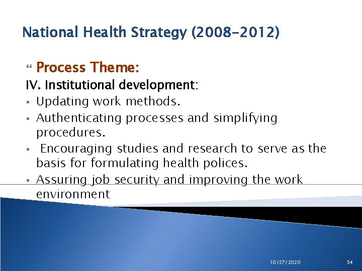 National Health Strategy (2008 -2012) Process Theme: IV. Institutional development: § Updating work methods.