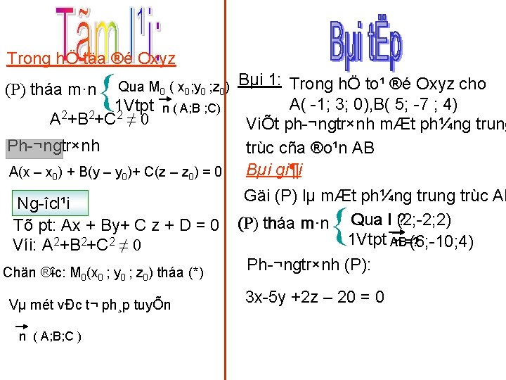 Trong hÖ täa ®é Oxyz Bµi 1: Trong hÖ to¹ ®é Oxyz cho A(