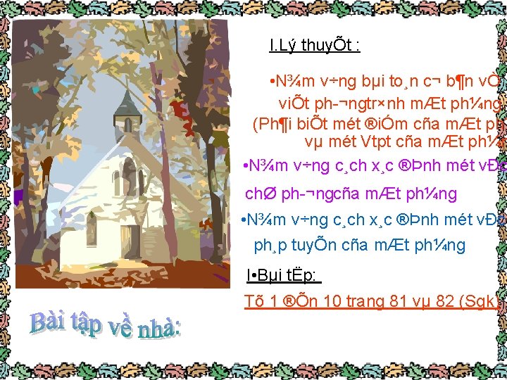 I. Lý thuyÕt : • N¾m v÷ng bµi to¸n c¬ b¶n vÒ viÕt ph