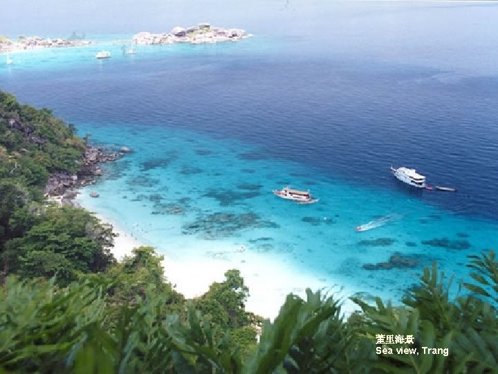 董里海景 Sea view, Trang 董里海景 Sea view, Trang