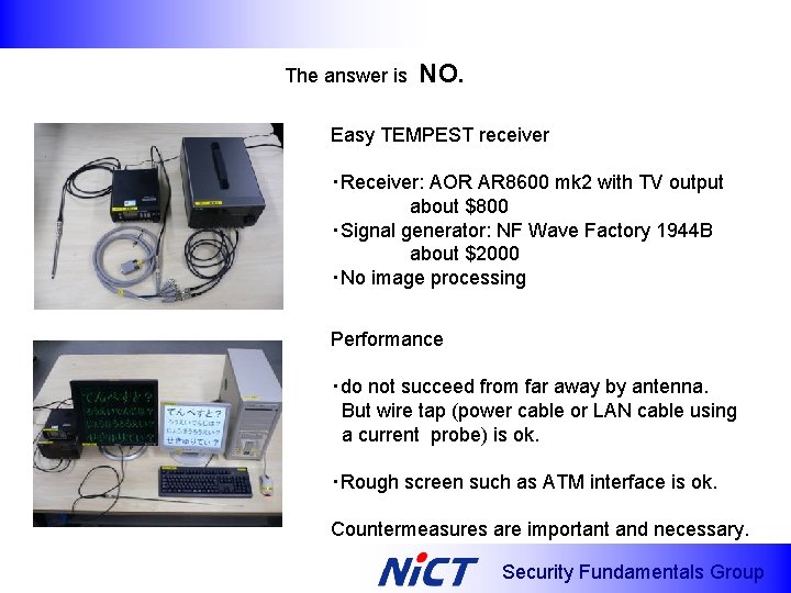 The answer is NO. Easy TEMPEST receiver ・Receiver: AOR AR 8600 mk 2 with