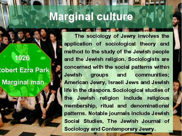 Marginal culture 1926 Robert Ezra Park Marginal man The sociology of Jewry involves the Marginal culture 1926 Robert Ezra Park Marginal man The sociology of Jewry involves the