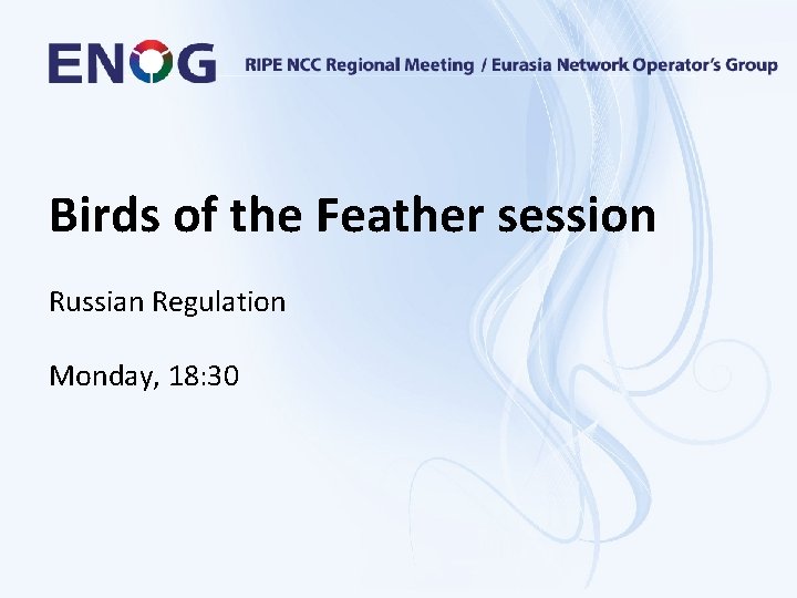 Birds of the Feather session Russian Regulation Monday, 18: 30 