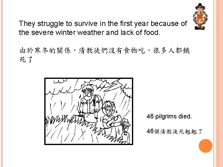 They struggle to survive in the first year because of the severe winter weather