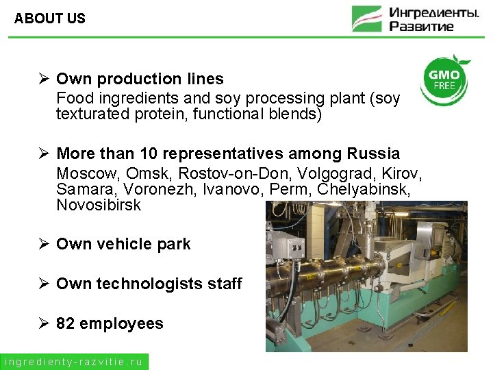 ABOUT US Ø Own production lines Food ingredients and soy processing plant (soy texturated