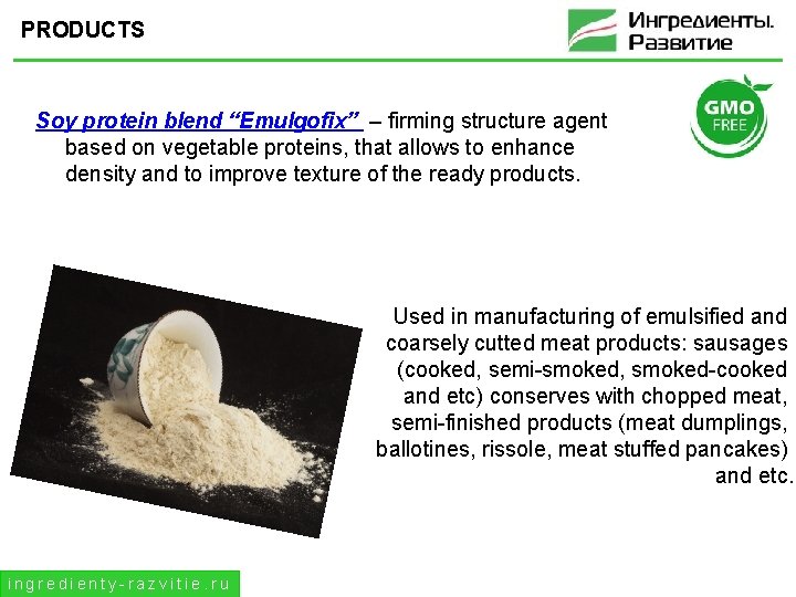 PRODUCTS Soy protein blend “Emulgofix” – firming structure agent based on vegetable proteins, that