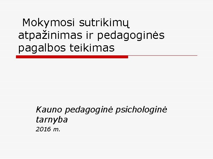 Mokymosi sutrikimų atpažinimas ir pedagoginės pagalbos teikimas Kauno pedagoginė psichologinė tarnyba 2016 m. 