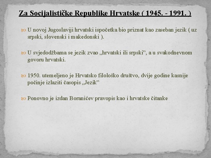 Za Socijalističke Republike Hrvatske ( 1945. - 1991. ) U novoj Jugoslaviji hrvatski ispočetka