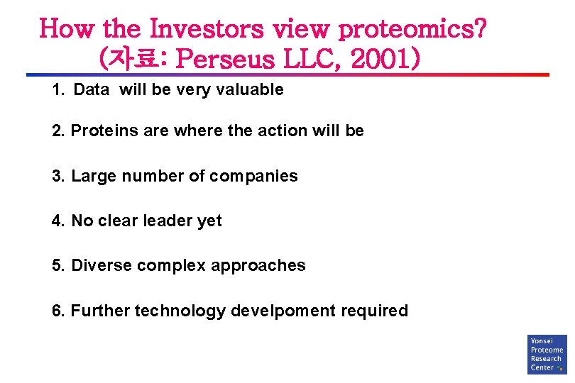 How the Investors view proteomics? (자료: Perseus LLC, 2001) 1. Data will be very