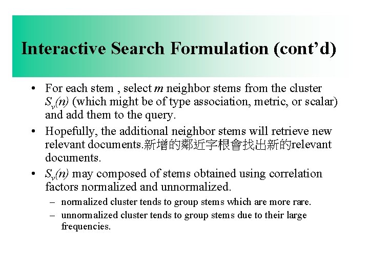 Interactive Search Formulation (cont’d) • For each stem , select m neighbor stems from