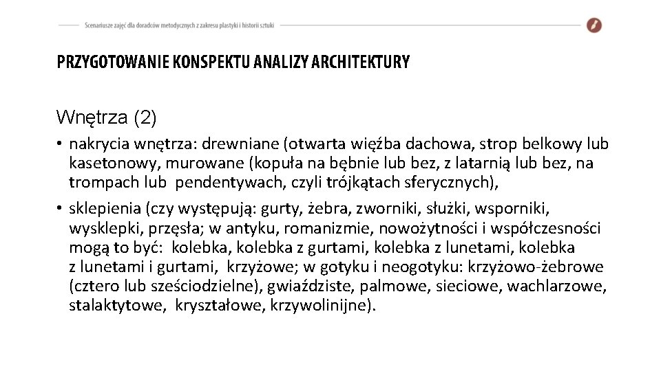 PRZYGOTOWANIE KONSPEKTU ANALIZY ARCHITEKTURY Wnętrza (2) • nakrycia wnętrza: drewniane (otwarta więźba dachowa, strop