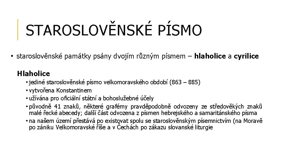 STAROSLOVĚNSKÉ PÍSMO • staroslověnské památky psány dvojím různým písmem – hlaholice a cyrilice Hlaholice