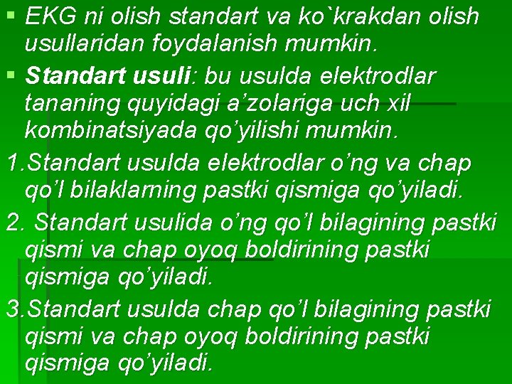 § EKG ni olish standart va ko`krakdan olish usullaridan foydalanish mumkin. § Standart usuli: