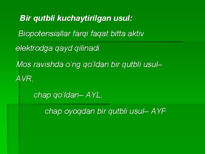 Bir qutbli kuchaytirilgan usul: Biopotensiallar farqi faqat bitta aktiv elektrodga qayd qilinadi. Mos ravishda