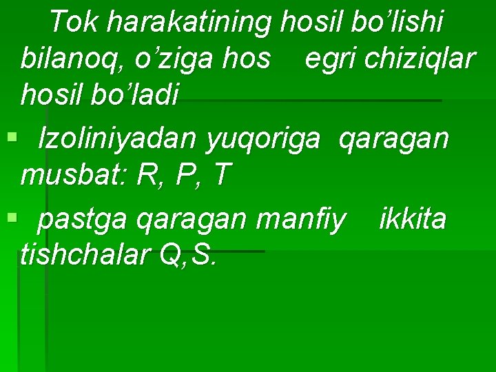 Тоk harakatining hosil bo’lishi bilanoq, o’ziga hos egri chiziqlar hosil bo’ladi § Izoliniyadan yuqoriga