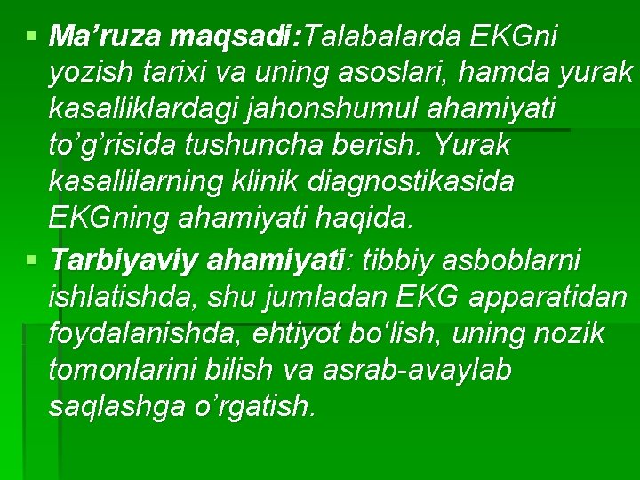 § Ma’ruza maqsadi: Таlabalarda EKGni yozish tarixi va uning asoslari, hamda yurak kasalliklardagi jahonshumul