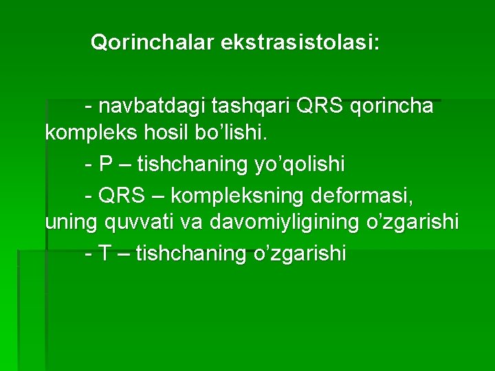 Qorinchalar ekstrasistolasi: - navbatdagi tashqari QRS qorincha kompleks hosil bo’lishi. - Р – tishchaning