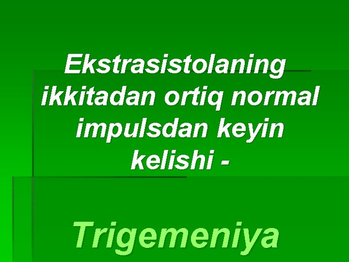 Ekstrasistolaning ikkitadan ortiq normal impulsdan keyin kelishi - Trigemeniya 