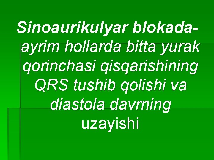 Sinoaurikulyar blokadaayrim hollarda bitta yurak qorinchasi qisqarishining QRS tushib qolishi va diastola davrning uzayishi