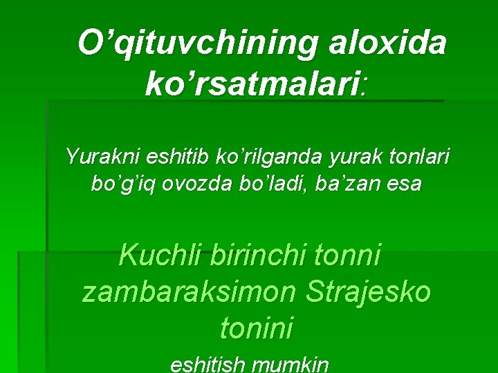 O’qituvchining aloxida ko’rsatmalari: Yurakni eshitib ko’rilganda yurak tonlari bo’g’iq ovozda bo’ladi, ba’zan esa Kuchli