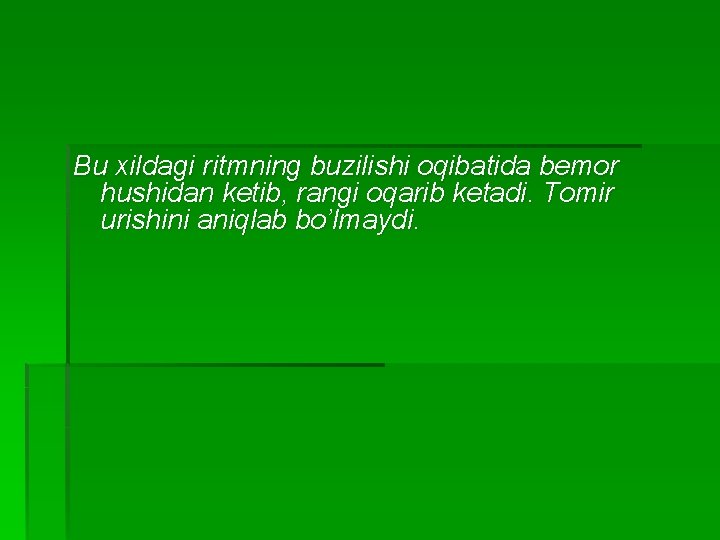 Bu xildagi ritmning buzilishi oqibatida bemor hushidan ketib, rangi oqarib ketadi. Tomir urishini aniqlab