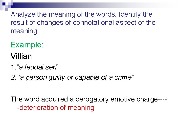 Analyze the meaning of the words. Identify the result of changes of connotational aspect