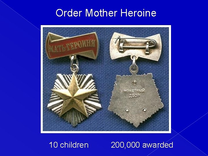 Order Mother Heroine 10 children 200, 000 awarded 