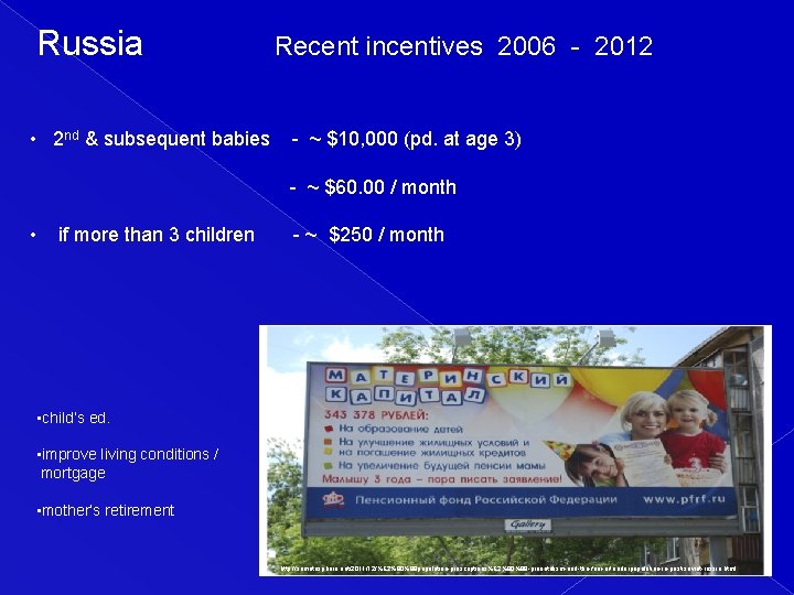 Russia • 2 nd & subsequent babies Recent incentives 2006 - 2012 - ~