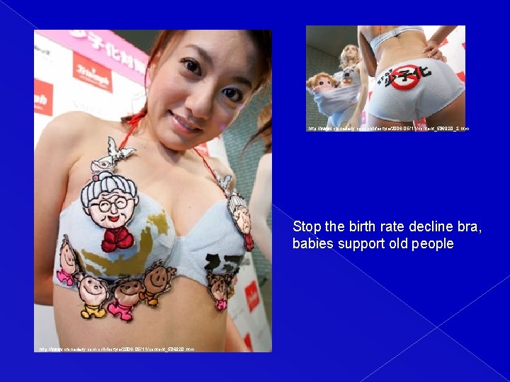 http: //www. chinadaily. com. cn/lifestyle/2006 -05/11/content_586920_2. htm Stop the birth rate decline bra, babies