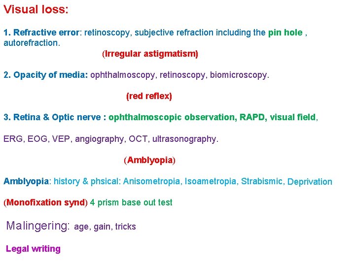 Visual loss: 1. Refractive error: retinoscopy, subjective refraction including the pin hole , autorefraction.