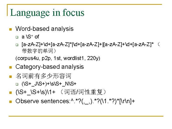 Language in focus n Word-based analysis a S+ of q [a-z. A-Z]+d+[a-z. A-Z]*|d+[a-z. A-Z]+|[a-z.