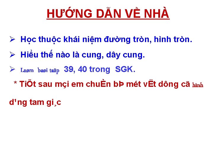 HƯỚNG DẪN VỀ NHÀ Ø Học thuộc khái niệm đường tròn, hình tròn. Ø