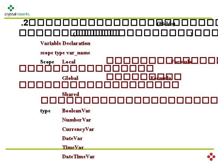 . 2������������ (Fields) ������ (��������� ) Variable Declaration scope type var_name Scope Local �������