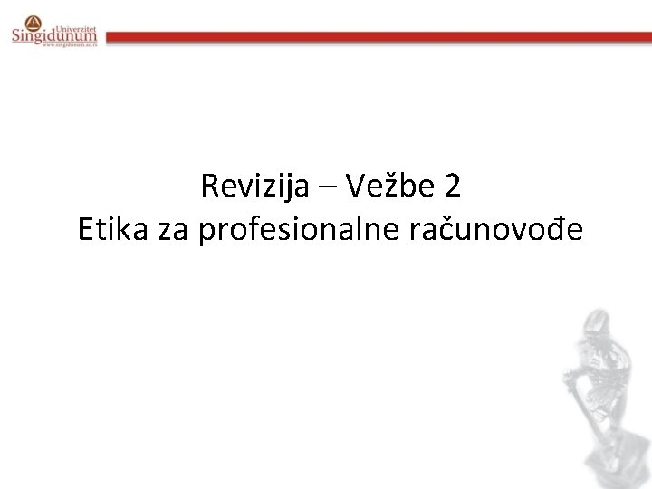 Revizija – Vežbe 2 Etika za profesionalne računovođe 