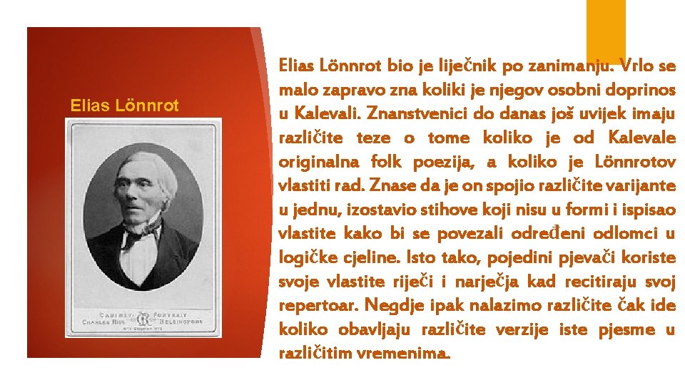 Elias Lönnrot bio je liječnik po zanimanju. Vrlo se malo zapravo zna koliki je