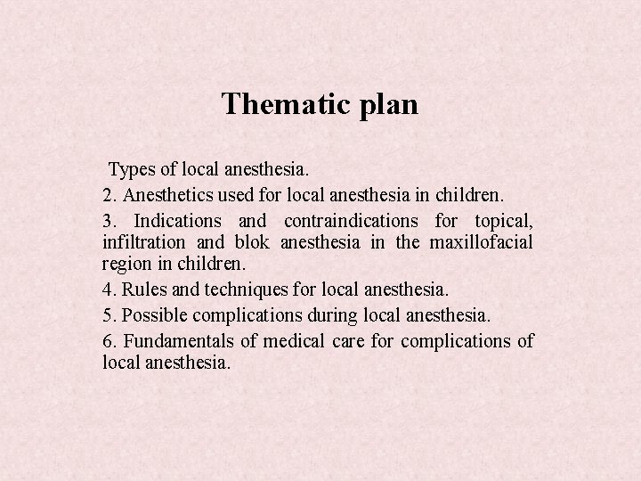 Thematic plan Types of local anesthesia. 2. Anesthetics used for local anesthesia in children.