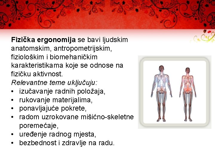 Fizička ergonomija se bavi ljudskim anatomskim, antropometrijskim, fiziološkim i biomehaničkim karakteristikama koje se odnose