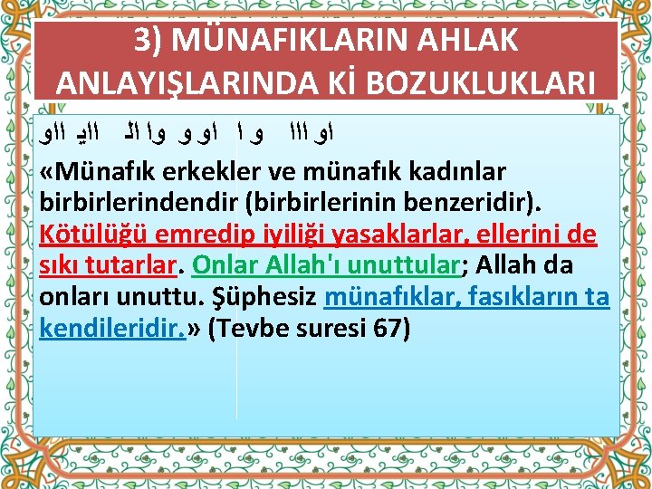 3) MÜNAFIKLARIN AHLAK ANLAYIŞLARINDA Kİ BOZUKLUKLARI ﺍﻭ ﺍﺍﺍ ﻭ ﺍ ﺍﻭ ﻭ ﻭﺍ ﺍﻟ