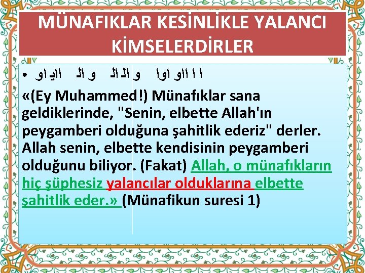 MÜNAFIKLAR KESİNLİKLE YALANCI KİMSELERDİRLER ﺍ ﺍ ﺍﺍﻭ ﺍﻭﺍ ﻭ ﺍﻟ ﺍﻟ ﻭ ﺍﻟ ﺍﺍﻳ