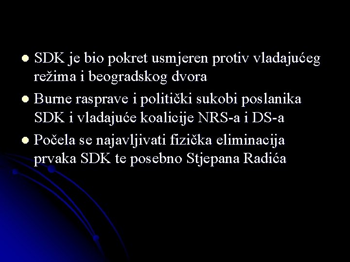 SDK je bio pokret usmjeren protiv vladajućeg režima i beogradskog dvora l Burne rasprave