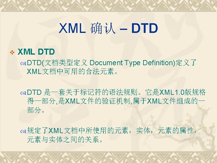 Xml Yyangdb Pku Edu Cn Xml V Xml