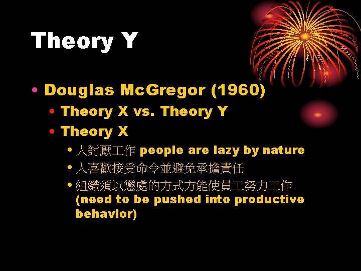 Theory Y • Douglas Mc. Gregor (1960) • Theory X vs. Theory Y •