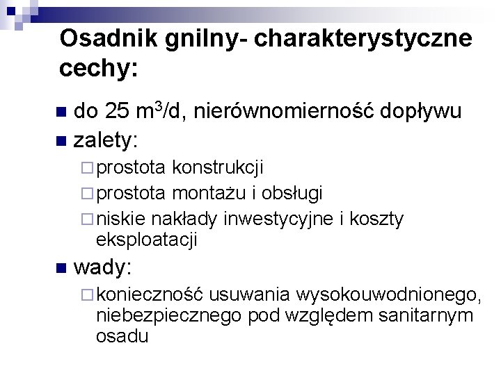 Osadnik gnilny- charakterystyczne cechy: do 25 m 3/d, nierównomierność dopływu n zalety: n ¨