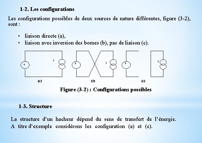 1 -2. Les configurations possibles de deux sources de nature différentes, figure (3 -2),