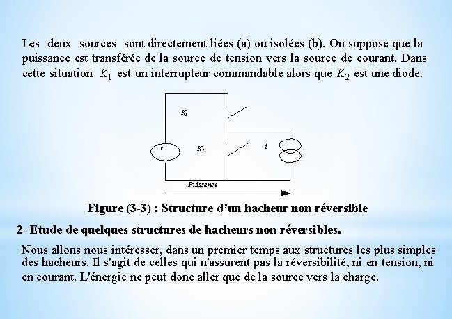Les deux sources sont directement liées (a) ou isolées (b). On suppose que la